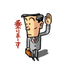 がんばれ！ サラリーマン！！（個別スタンプ：30）