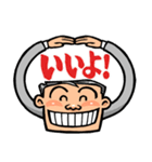 がんばれ！ サラリーマン！！（個別スタンプ：35）