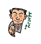 がんばれ！ サラリーマン！！（個別スタンプ：38）