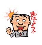 がんばれ！ サラリーマン！！（個別スタンプ：39）