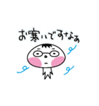 眼鏡の人 冬（個別スタンプ：10）