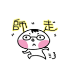 眼鏡の人 冬（個別スタンプ：12）