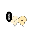 ポヨっとインコ川（個別スタンプ：5）