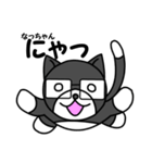 白黒ネコのなっちゃんのスタンプ（個別スタンプ：1）