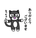 白黒ネコのなっちゃんのスタンプ（個別スタンプ：2）