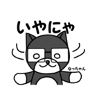 白黒ネコのなっちゃんのスタンプ（個別スタンプ：5）