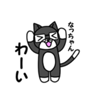 白黒ネコのなっちゃんのスタンプ（個別スタンプ：15）