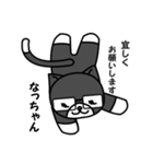 白黒ネコのなっちゃんのスタンプ（個別スタンプ：17）