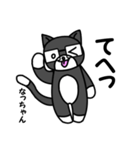白黒ネコのなっちゃんのスタンプ（個別スタンプ：23）