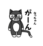 白黒ネコのなっちゃんのスタンプ（個別スタンプ：24）