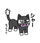 白黒ネコのなっちゃんのスタンプ（個別スタンプ：34）