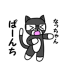 白黒ネコのなっちゃんのスタンプ（個別スタンプ：38）