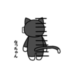 白黒ネコのなっちゃんのスタンプ（個別スタンプ：39）