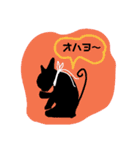 キュートなクロネコ（個別スタンプ：1）