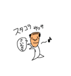 おっさン（個別スタンプ：16）