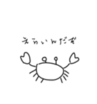 偉そうな カニ（個別スタンプ：1）