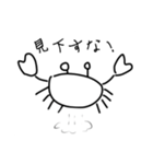 偉そうな カニ（個別スタンプ：5）