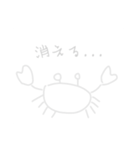 偉そうな カニ（個別スタンプ：6）