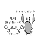 偉そうな カニ（個別スタンプ：8）