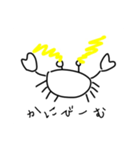 偉そうな カニ（個別スタンプ：14）