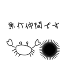 偉そうな カニ（個別スタンプ：16）