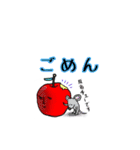 りんご@LIFE (その1)（個別スタンプ：8）