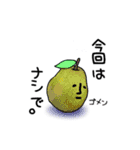 りんご@LIFE (その1)（個別スタンプ：12）