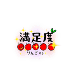 りんご@LIFE (その1)（個別スタンプ：22）