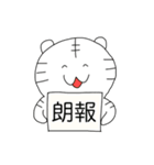 とらしろう（個別スタンプ：11）