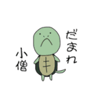 とらしろう（個別スタンプ：39）