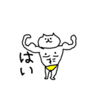 ラブリーねこ（個別スタンプ：1）