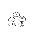 ラブリーねこ（個別スタンプ：2）