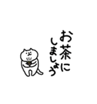 ラブリーねこ（個別スタンプ：36）