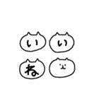 ラブリーねこ（個別スタンプ：37）
