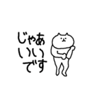 ラブリーねこ（個別スタンプ：38）