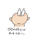 AKAGOスタンプ（個別スタンプ：6）