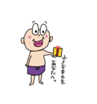 AKAGOスタンプ（個別スタンプ：8）
