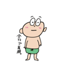AKAGOスタンプ（個別スタンプ：15）
