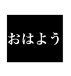 予告スタンプ(漢字)（個別スタンプ：17）