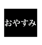 予告スタンプ(漢字)（個別スタンプ：18）