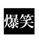 予告スタンプ(漢字)（個別スタンプ：31）