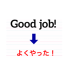 英語de伝えるよ。第3弾。（個別スタンプ：11）