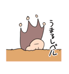 ごりらのスタンプ（個別スタンプ：8）