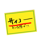 よく使う文章はスタンプ作ってまえ！作った（個別スタンプ：3）