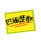 よく使う文章はスタンプ作ってまえ！作った（個別スタンプ：5）