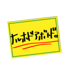 よく使う文章はスタンプ作ってまえ！作った（個別スタンプ：6）