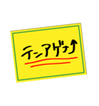 よく使う文章はスタンプ作ってまえ！作った（個別スタンプ：7）