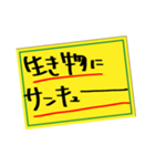 よく使う文章はスタンプ作ってまえ！作った（個別スタンプ：9）