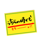 よく使う文章はスタンプ作ってまえ！作った（個別スタンプ：11）