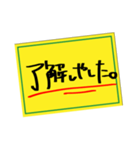 よく使う文章はスタンプ作ってまえ！作った（個別スタンプ：13）